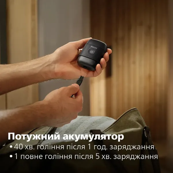 Електрична бритва Philips Shaver 500 Series (Black)