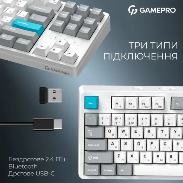Клавіатура GamePro Asgard Ragnar (MK285WH) (White) (UA)