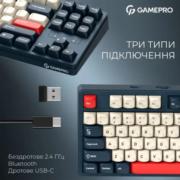 Клавіатура GamePro Asgard Ragnar (MK285BL) (Blue) (UA)