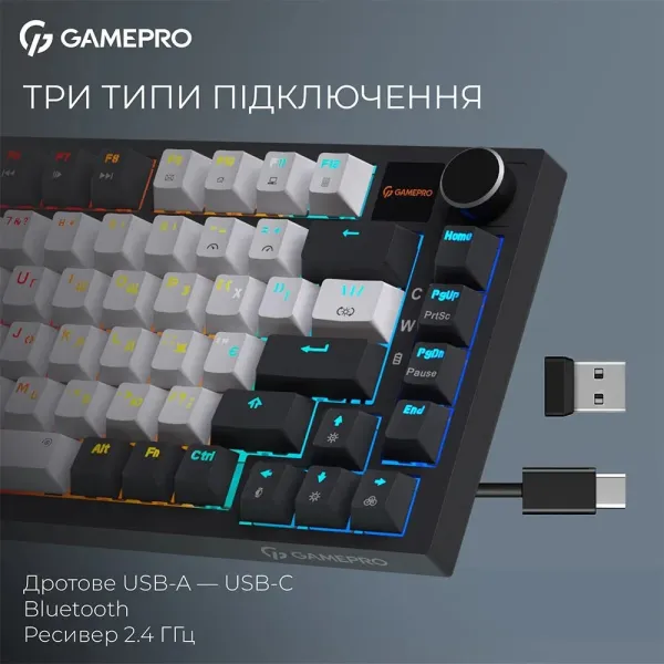 Клавіатура GamePro Asgard Valhalla Pro 75% Rainy switches (White) (UA)