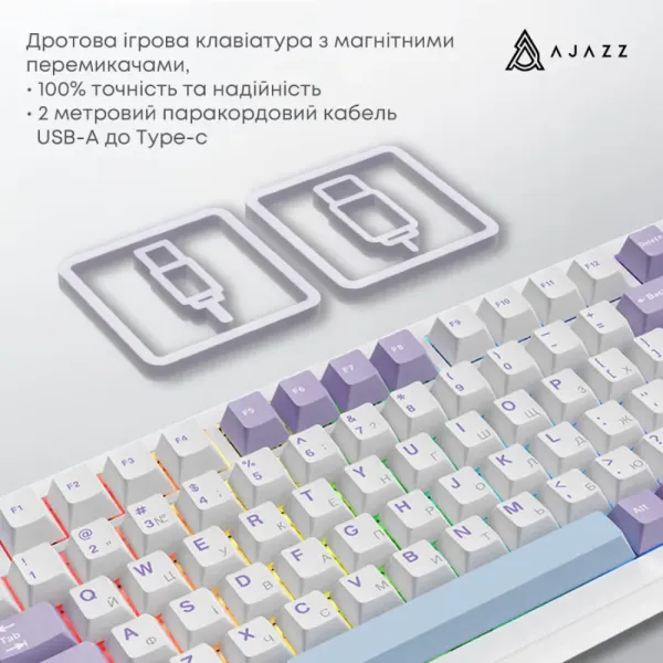 Клавіатура ігрова Ajazz AK820 MAX Magnetic Switches (White/Purple) (AK820MAX-WM-PWB) (UA)