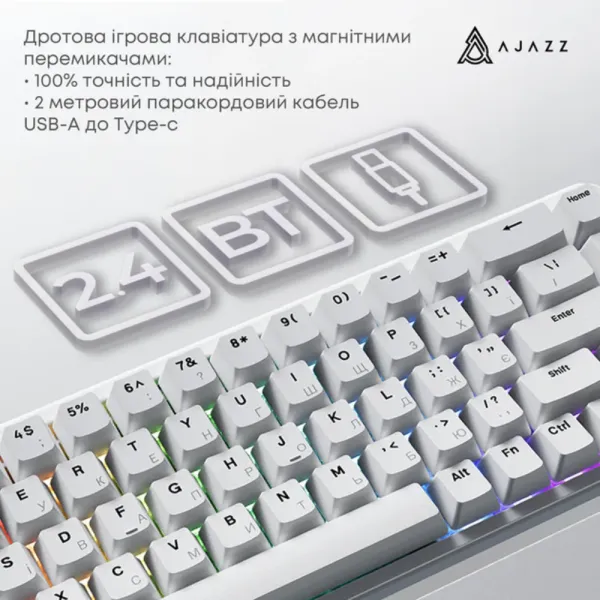Клавіатура ігрова Ajazz AK680 MAX (White) (AK680-WM-W-A) (UA)