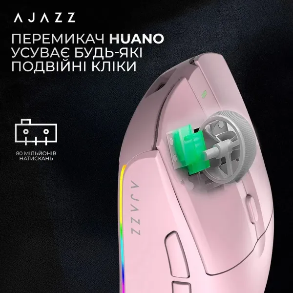 Ігрова миша Ajazz AJ139 V2 MC (Pink) (UA)