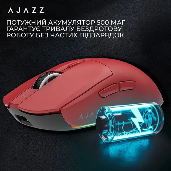 Ігрова миша Ajazz AJ139 V2 MC (Red) (UA)