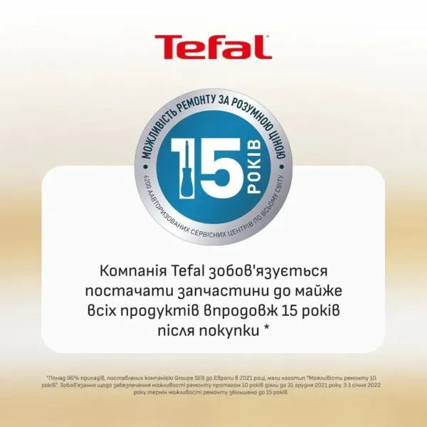 Мультипіч Tefal Easy Fry Silence XXL EY8428E0