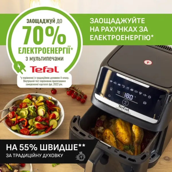 Мультипіч Tefal Easy Fry Silence XXL EY8468E0