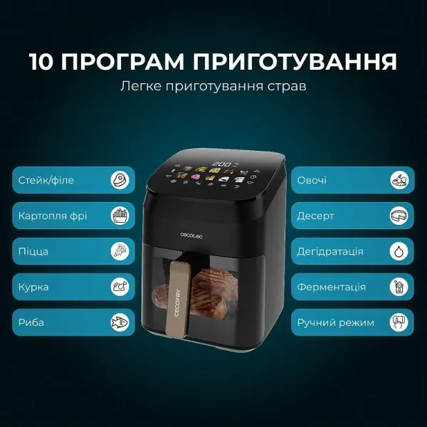 Мультипіч Cecotec Cecofry&Grill Smokin (Black)