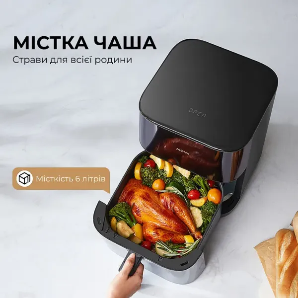Мультипіч Mova AeroChef FD10 Pro (Black)
