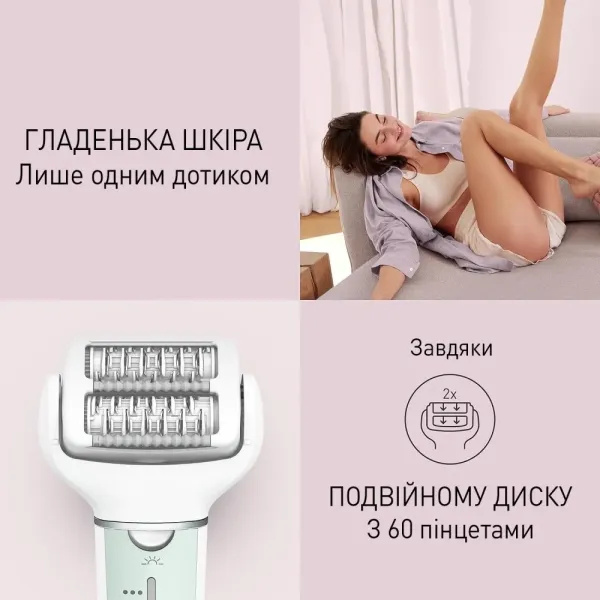 Епілятор Panasonic (ES-EY70-G520) (Green/White)