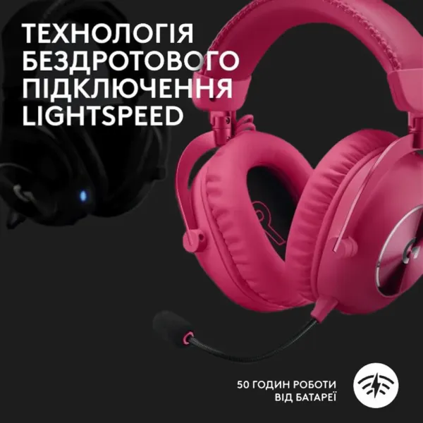 Ігрові навушники Logitech G Pro X2 Wireless LightSpeed (Magenta) (EU)