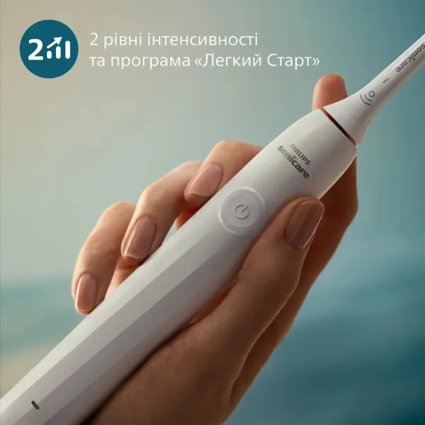 Зубна електрощітка Philips Sonicare Series 2100 (White)