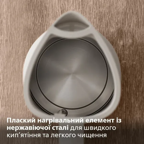 Електрочайник Philips Eco Conscious Edition (HD9365/10)