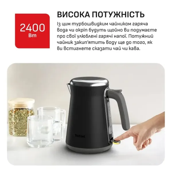Електрочайник Tefal KI6668E0