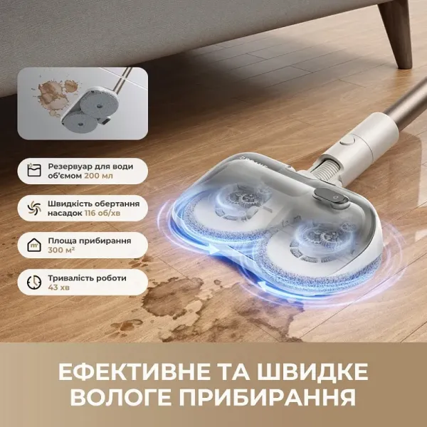 Акумуляторний пилосос Dreame R10s Aqua (White)