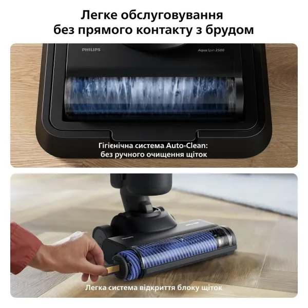 Акумуляторний пилосос Philips AquaTrio XW7264/11