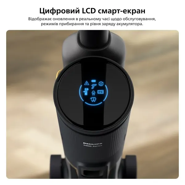 Акумуляторний пилосос Philips AquaTrio XW7264/11