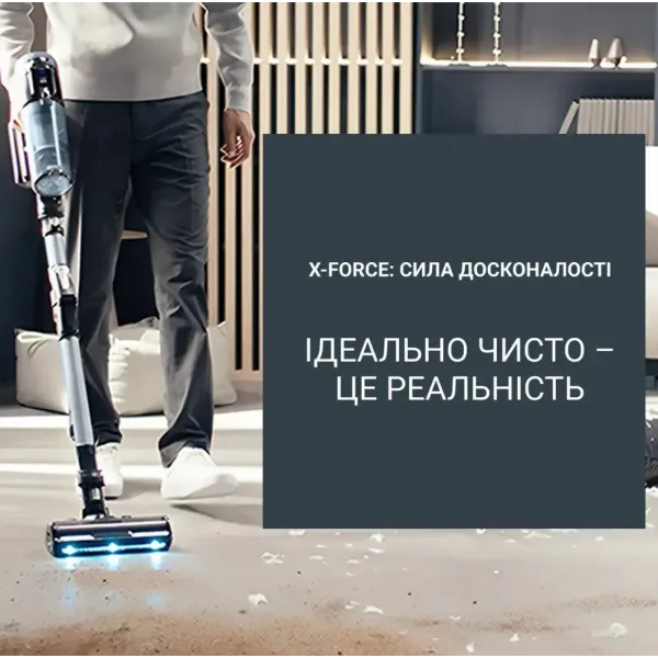 Акумуляторний пилосос Rowenta X-Force Flex 16.60 Animal (RH9C71E0)