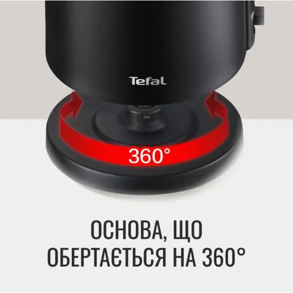 Електрочайник Tefal KO1408E0 (Black)