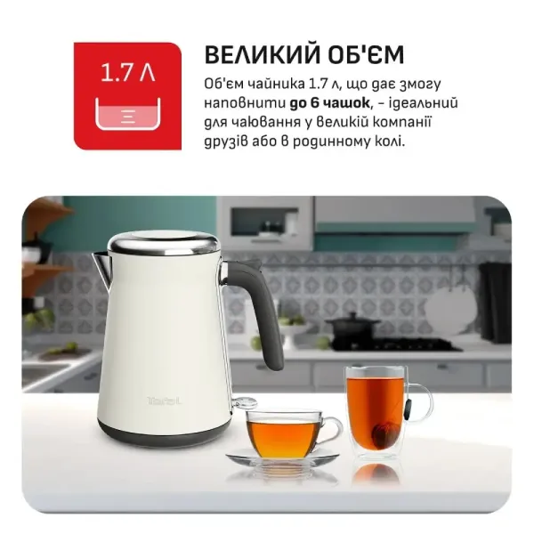 Електрочайник Tefal KI666AE0