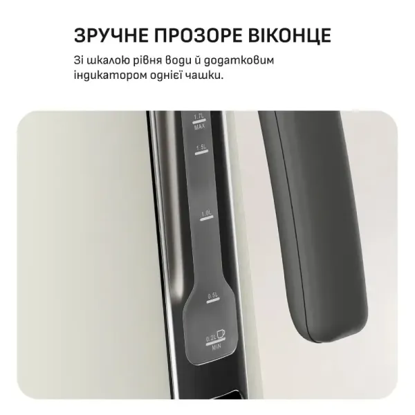 Електрочайник Tefal KI666AE0
