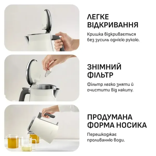 Електрочайник Tefal KI666AE0