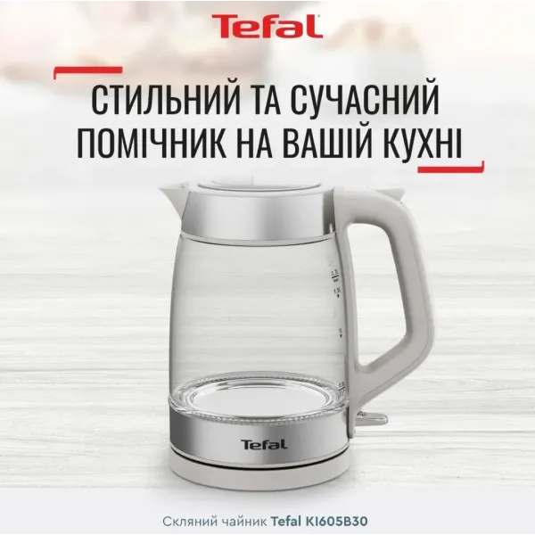 Електрочайник Tefal KI605B30