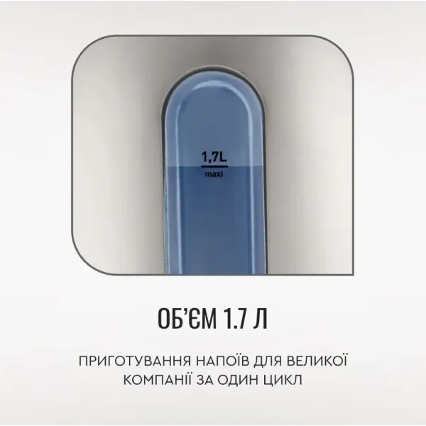 Електрочайник Tefal Express 2 KI170D40