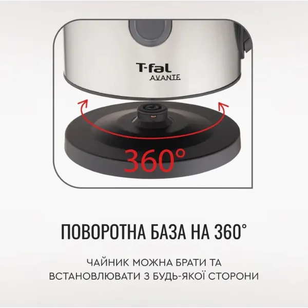 Електрочайник Tefal Express 2 KI170D40