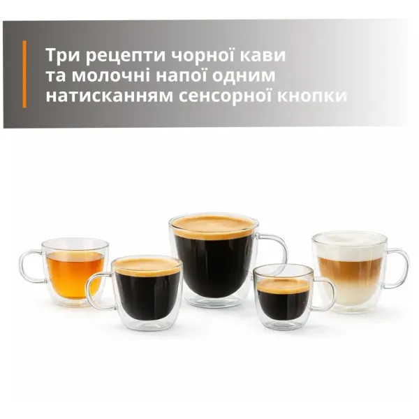 Кавомашина Krups My Coffee+ (Gray/Black)