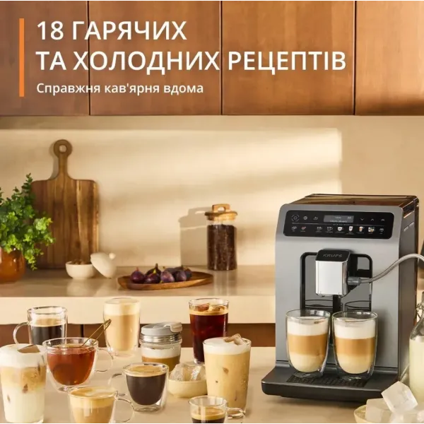 Кавомашина Krups Evidence Hot & Cold (Gray)