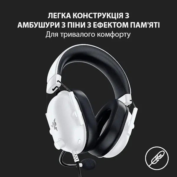 Ігрова гарнітура Razer Blackshark V2 X (White) (RZ04-03240700-R3M1) (UA)