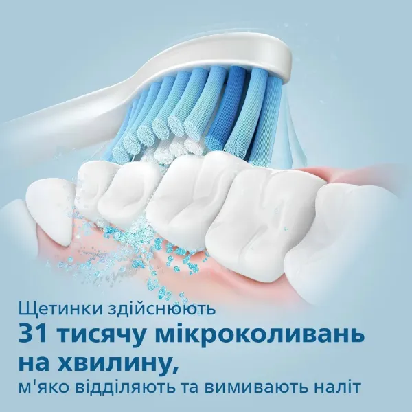 Зубна електрощітка Philips Gemini 3100 (Rose)