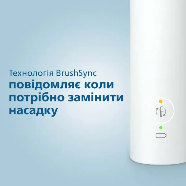 Зубна електрощітка Philips Gemini 3100 (White)