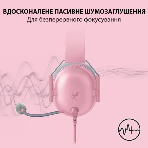 Ігрова гарнітура Razer Blackshark V2 X (Quartz) (RZ04-03240800-R3M1) (UA)