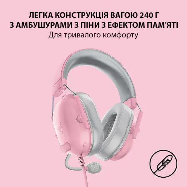 Ігрова гарнітура Razer Blackshark V2 X (Quartz) (RZ04-03240800-R3M1) (UA)