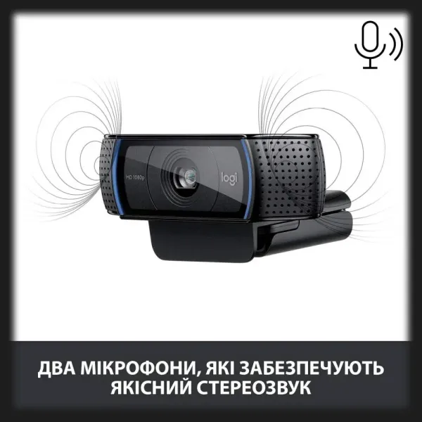 Веб-камера Logitech C920 HD Pro (UA)