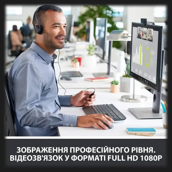 Веб-камера Logitech C920 HD Pro (UA)