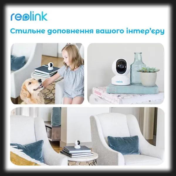 IP камера Reolink E1 Zoom