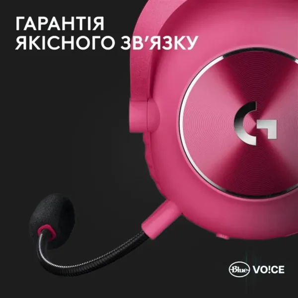 Ігрові навушники Logitech G Pro X2 Wireless LightSpeed (Magenta) (UA)