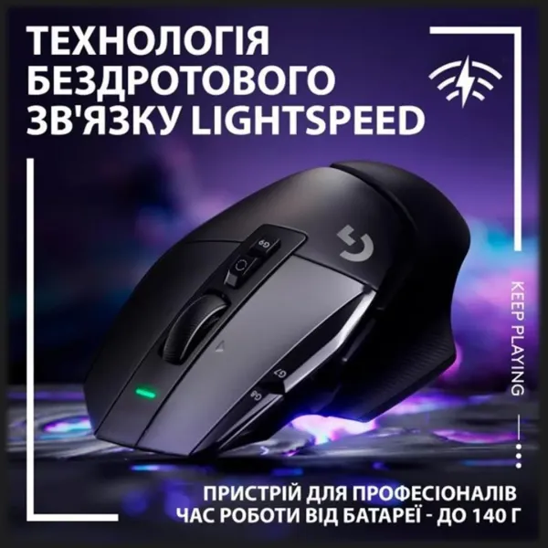 Ігрова миша Logitech G502 X Lightspeed (Black) (UA)
