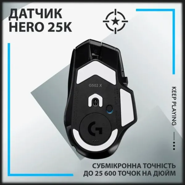 Ігрова миша Logitech G502 X Lightspeed (Black) (UA)