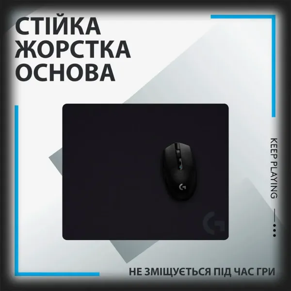 Килимок для миші Logitech G440 (Black) (UA)
