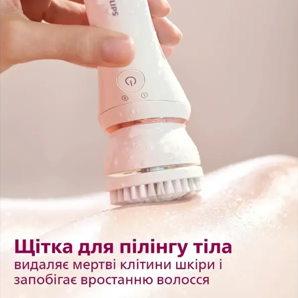 Епілятор Philips (BRE735/00)