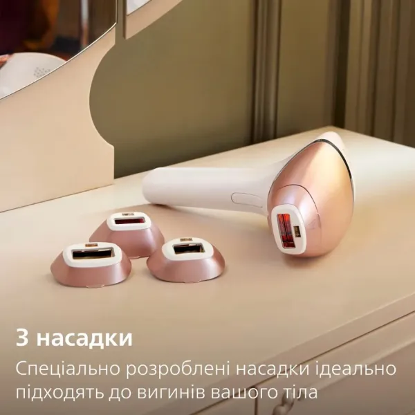 Фотоепілятор Philips Lumea Series 9900 (Beige)