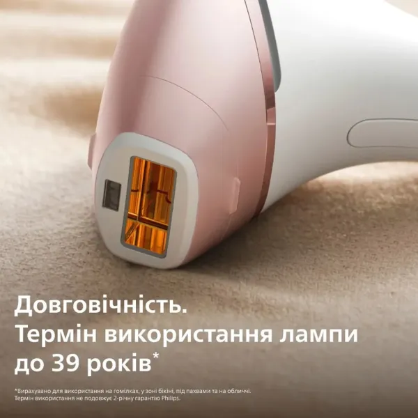 Фотоепілятор Philips Lumea Series 9900 (Beige)