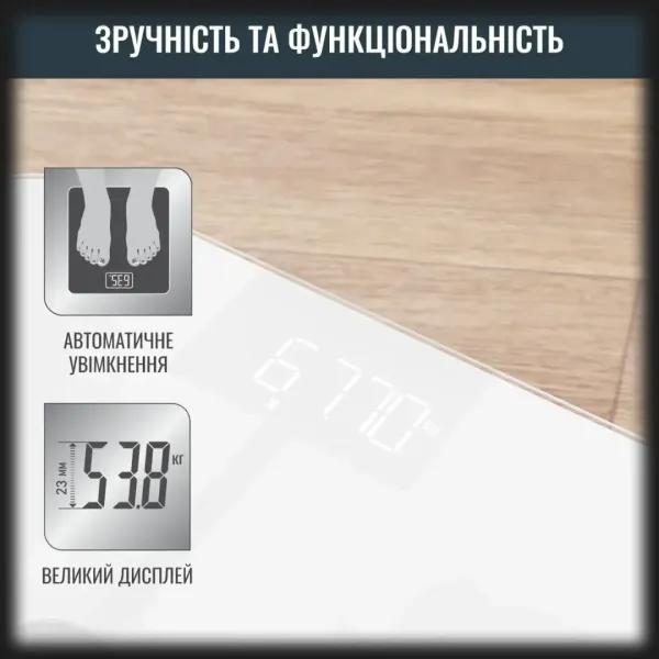 Ваги Tefal Goodvibes Sport (BM9640S1)