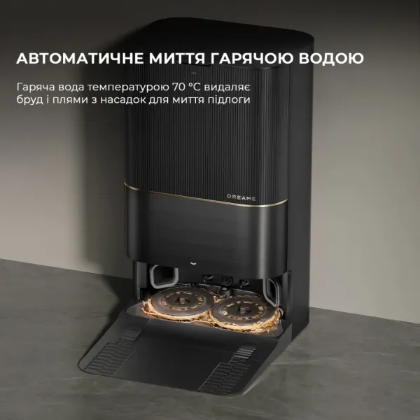 Робот-пилосос Dreame Bot X40 Ultra Complete (Black)