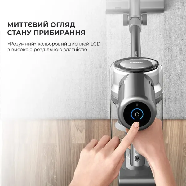Акумуляторний пилосос Dreame V12