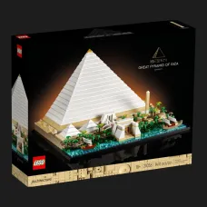 Конструктор LEGO Architecture Піраміда Хеопса (21058)