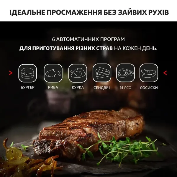 Гриль Tefal OptiGrill + Waffles GC716D12